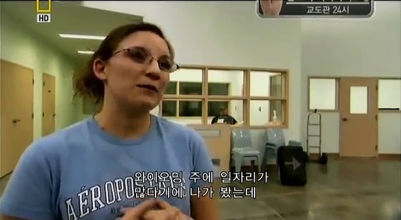 ngc 갱스터 파라다이스 1편 ( 미국 수감자들의 생활 )