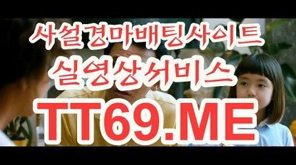 제주경마 , 일본경마 , TT69.me 일본경마