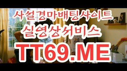실시간경마사이트 , 온라인경마 , TT69점ME 경정일정