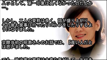 安倍昭恵 家系図 森永 韓国