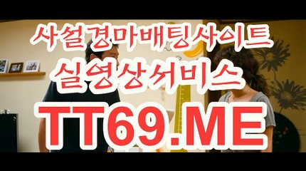 에이스경마정보지 , 경마예상사이트 , TT 69 . Me 경정예상가