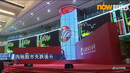 【穆迪降級】受大陸拖累 香港評級由Aa1下調至Aa2 元兇一帶一路政策增債務負擔