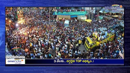 Nandyal ByPolls Results Live Update: TDP Leading by a Margin of 2832 votes in 2nd round
