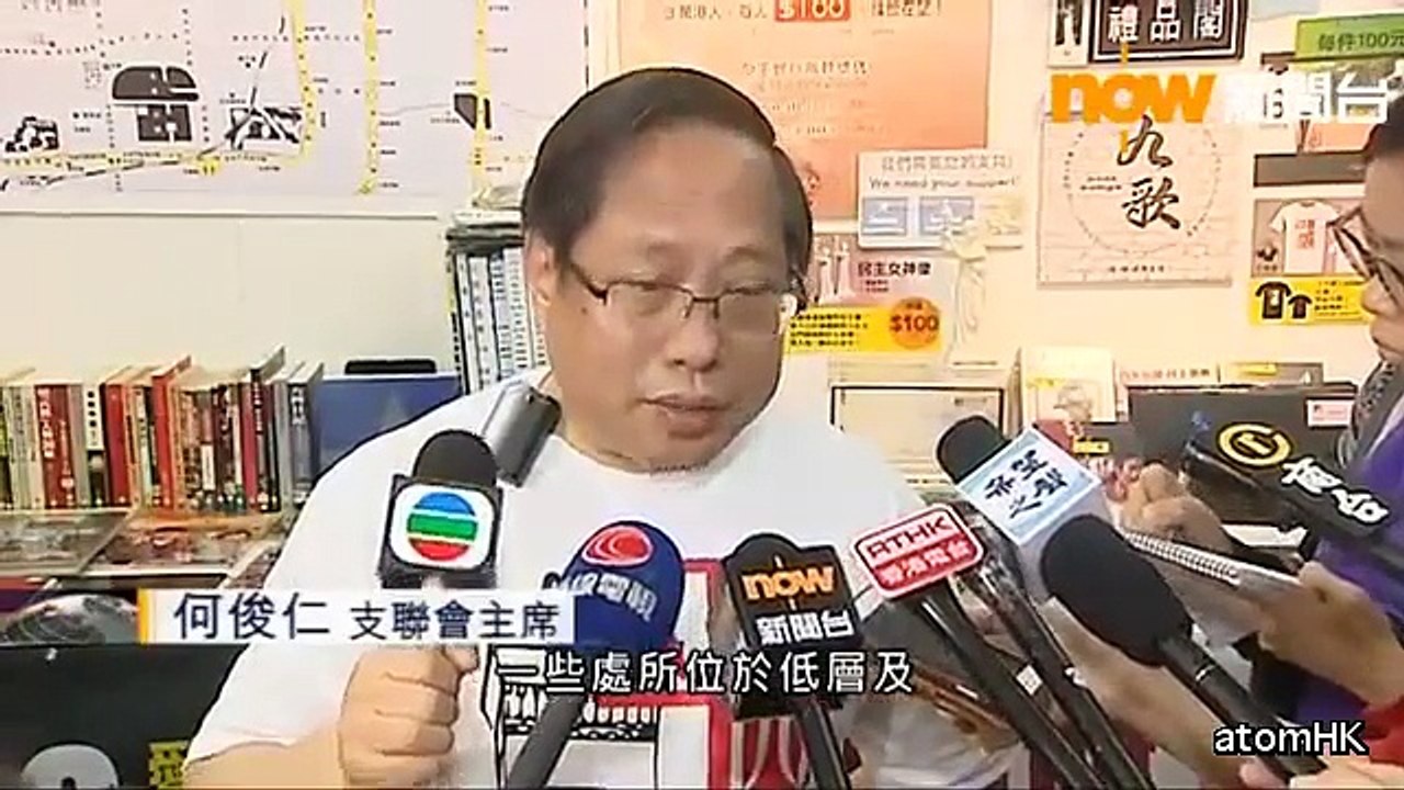 八九民運 支聯會六四臨時紀念館開幕