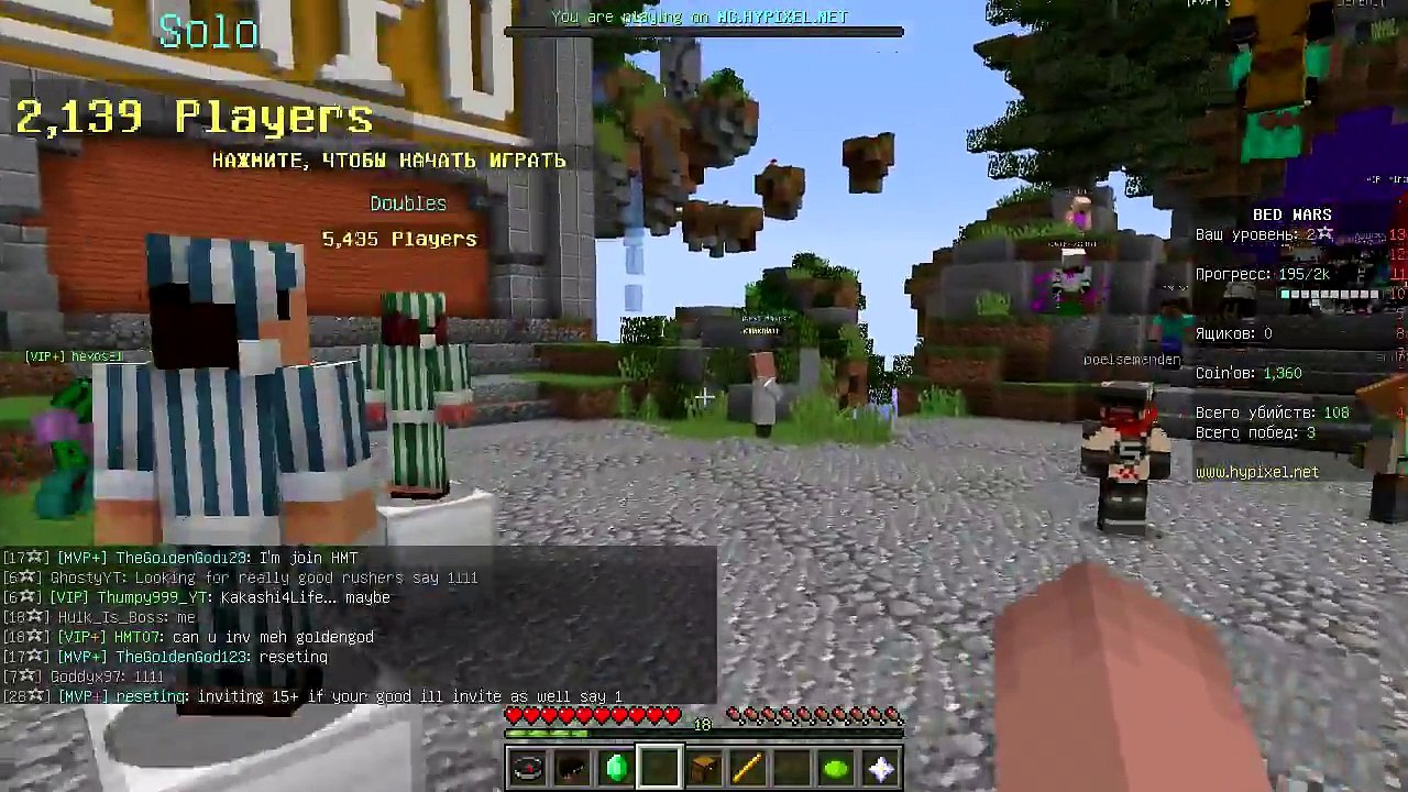 НУБ ЛОМАЕТ КРОВАТЬ ИЗ НЕВИДИМОГО БЛОКА В МАЙНКРАФТ БЕД ВАРС НУБ ПРОТИВ ТРОЛЛИНГ MINECRAFT ЛОВУШКА