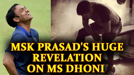 MS Dhoni's interesting story revealed by MSK Prasad | Oneindia News