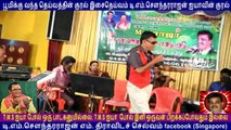 TMS Vaigai raja  Tirunelveli  part  5