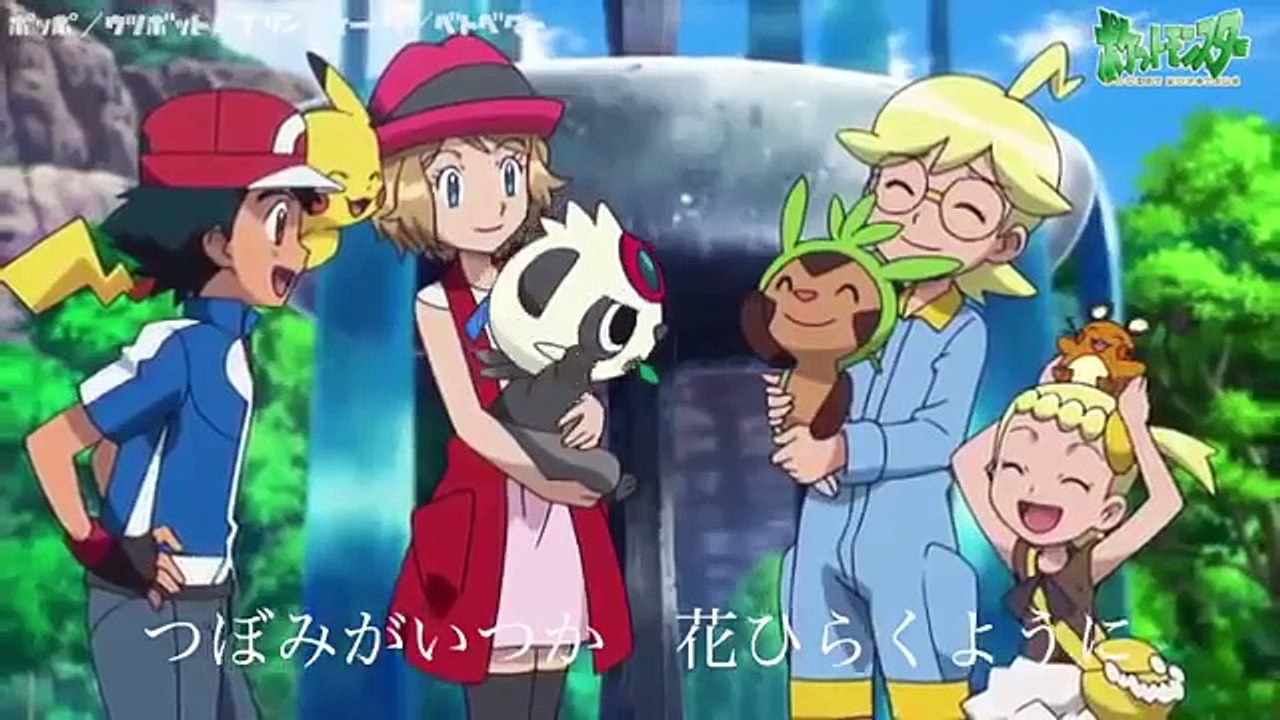 劇場版ポケットモンスター キミにきめた 主題歌 めざせポケモンマスター th Anniversary オリジナルver Video Dailymotion