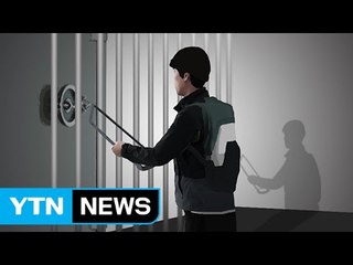 경보음까지 울렸는데...대형 금고 수십 개 도난 / YTN