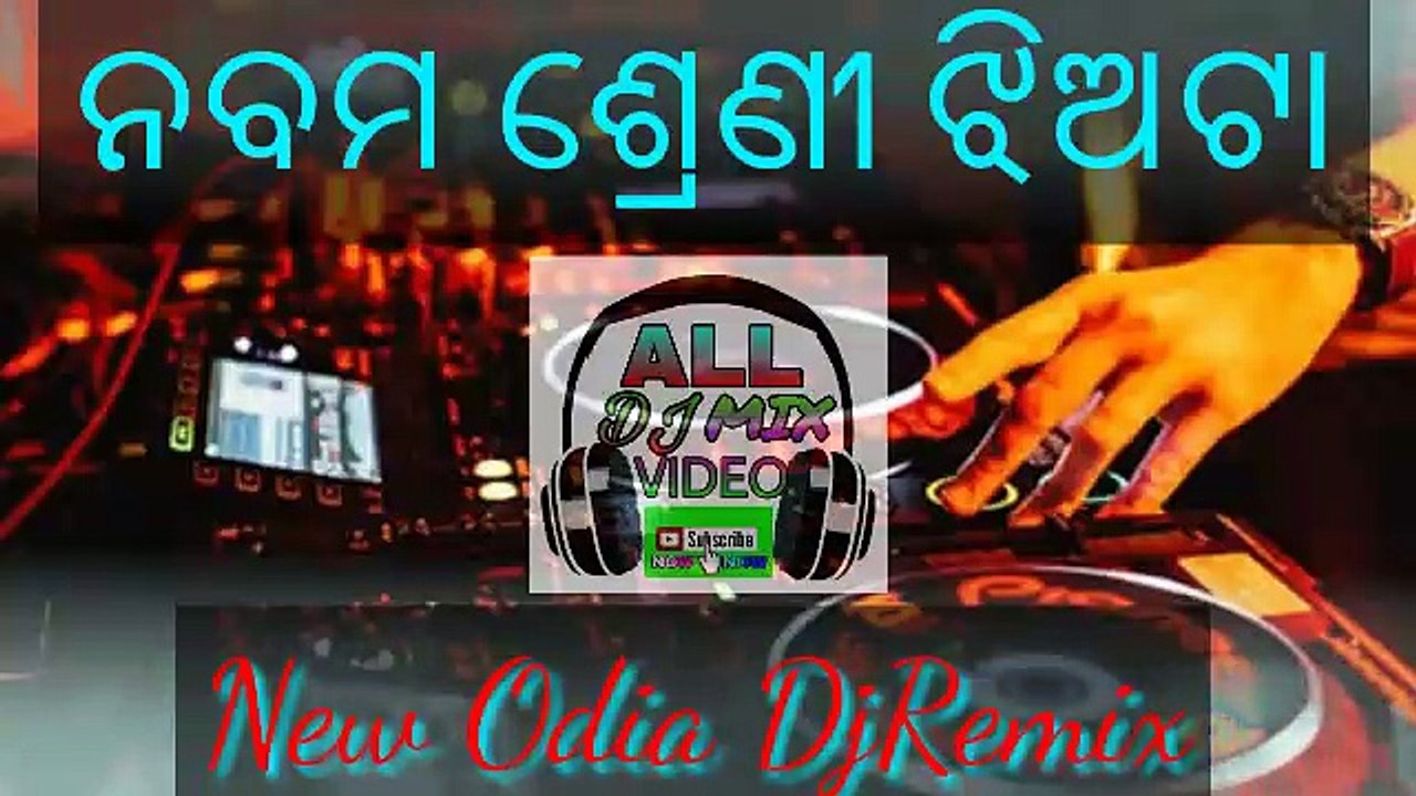 Odia deals comedy dj