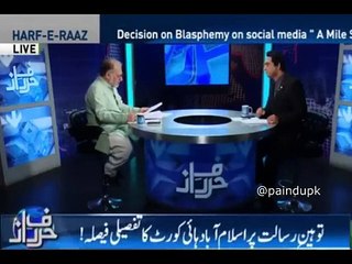 توہین رسالت پر اسلام آباد ہائی کورٹ کا تفصیلی فیصلہ