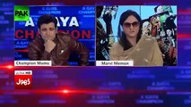 Hilarious Parody of Marvi Memon by Veena Malik