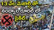 Nandyal ByPoll Result Live Update: TDP Lead In Nandyal rural With 13078 majority | Oneindia Telugu