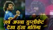 India Vs Sri Lanka 3rd ODI: Lasith Malinga left stunned after spotting his Doppelganger in crowd | वनइंडिया हिंदी