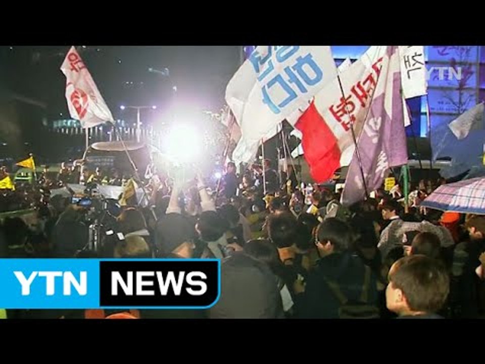세월호 1주기 추모행사 열려...경찰과 충돌 / YTN