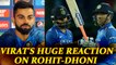 India vs Sri Lanka 3rd ODI :Virat Kohli hails Rohit Sharma-MS Dhoni for their knocks |Oneindia News