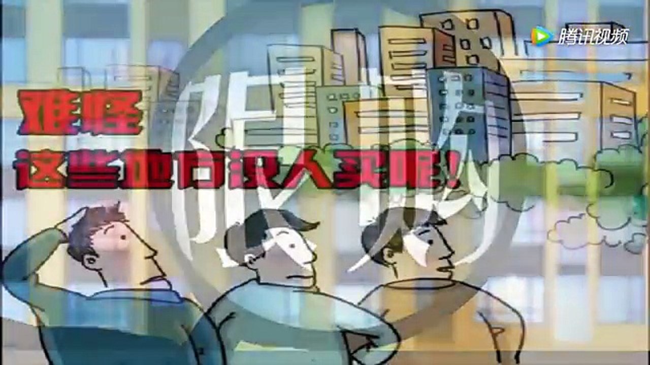 老梁：当代年轻人到底要不要买房？房价为什么越限购越涨 ▎市井财经
