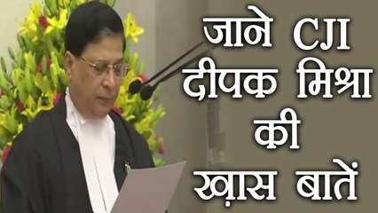 CJI Dipak Mishra: Know about his Journey and Historical Judgements।वनइंडिया हिंदी