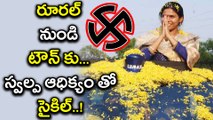 Nandyal ByPolls Results Update : TDP Leading by Margin of 20,000 after 8 rounds | Oneindia Telugu