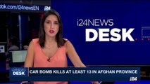 i24NEWS DESK | Car bomb kills at least 13 in Afghan Province | Monday, August 28th 2017