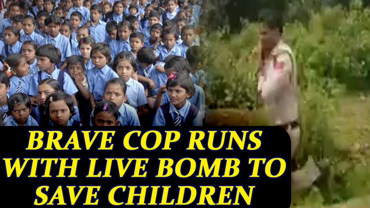 Policeman runs 1 km with live bomb to save 400 school children, Watch | Oneindia News