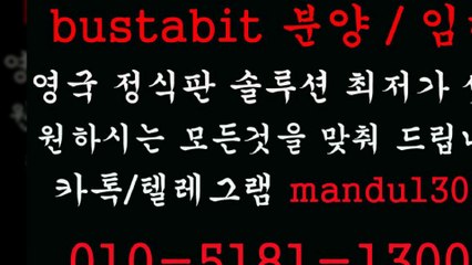 ▶소셜게임 분양/임대/제작▶ⓞ①ⓞ ⑤①⑧① ①③ⓞⓞ▶카톡 mandu1300▶