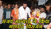 Ganpati Visarjan: Sanjay Dutt and Manyatta bids farewell to Ganpati Bappa; Watch Video | Boldsky