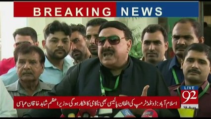 Sheikh Rasheed Media Talk Outside Supreme Court - 28th August 2017