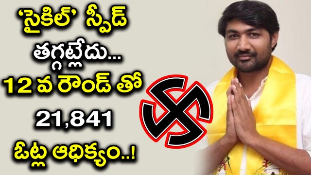 Nandyal ByPolls Results LIVE Update :Brahmananda Reddy In leading after 12 Rounds | Oneindia Telugu