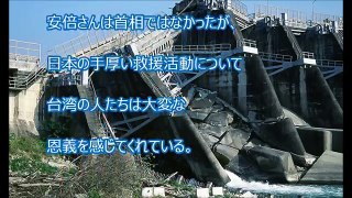 【海外の反応】「日本の安倍さん、ありがとう！」安倍首相のまさ