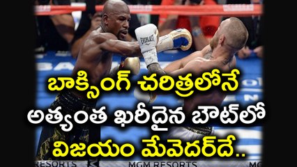 Floyd Mayweather Created New History In Boxing