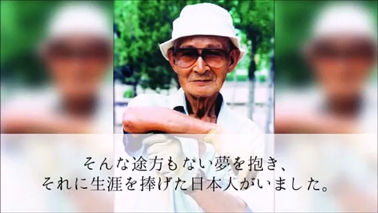 日本人すげ～！絶対無理！と誰しも思った偉業を成し遂げた日本の