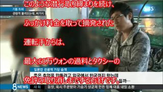 【韓国マナー 崩壊】韓国の有名ＴＶ番組で『日本人観光客のフリ�