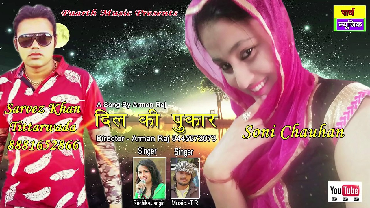 ✓tadpae na || new Haryanvi dj audio Songs 2017 || sarvej khan || tr || ruchica