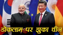 India China face off: China is ready to remove their soldiers from Doklam, know more । वनइंडिया हिंदी