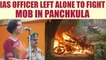 Ram Rahim Verdict : Female IAS officer fends off violent mob as police backs out | Oneindia News