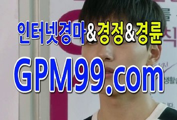온라인경마 ∮❦∮ G P M 9 9 . C O M  ∮❦∮ 인터넷경마예상