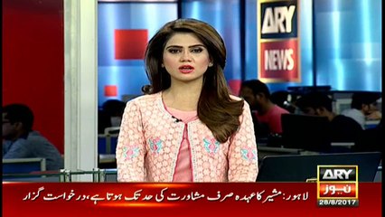 Bulletins 1200 28th August 2017