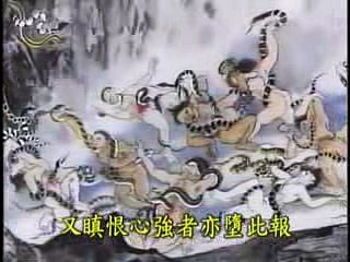 NHỮNG KẺ CÓ TÂM SÂN HẬN,  NHỮNG KẺ VÔ LIÊM SỶ