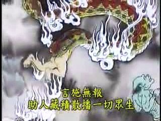 NHỮNG KẺ KHÔNG TIN BỐ THÍ,  HỦY BÁNG BỐ THÍ