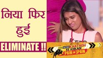 Khatron Ke Khiladi 8: Nia Sharma gets ELIMINATED again from the Show | FilmiBeat