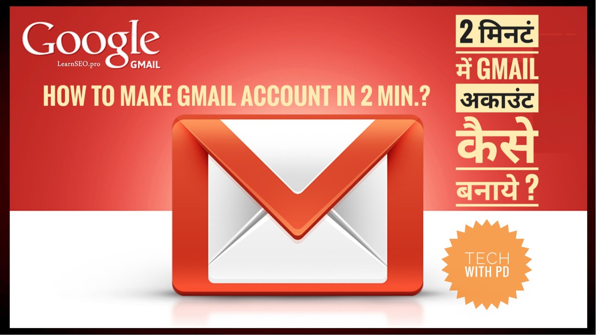 How to make gmail account in 2 minutes