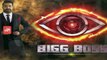 Bigg Boss Telugu Reality Show Highlights | Episode - 43 | Jr NTR | Star Maa | YOYO TV Channel