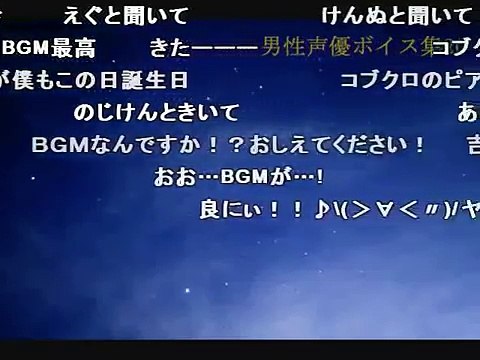 コメ付き 男性声優ボイス集 ヘッドフォン推奨 Video Dailymotion