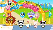 ベビーバス みんなで分けよう ベイビーパンダ BabyBus 子ども・幼児知育アプリ子供幼児向け教育知育スマホゲーム BEST KIDS MOBILE GAME APPS