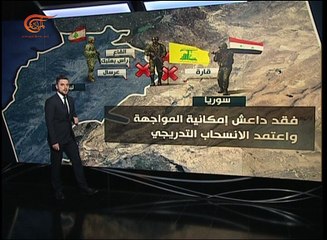 أبرز محطات إنهيار داعش