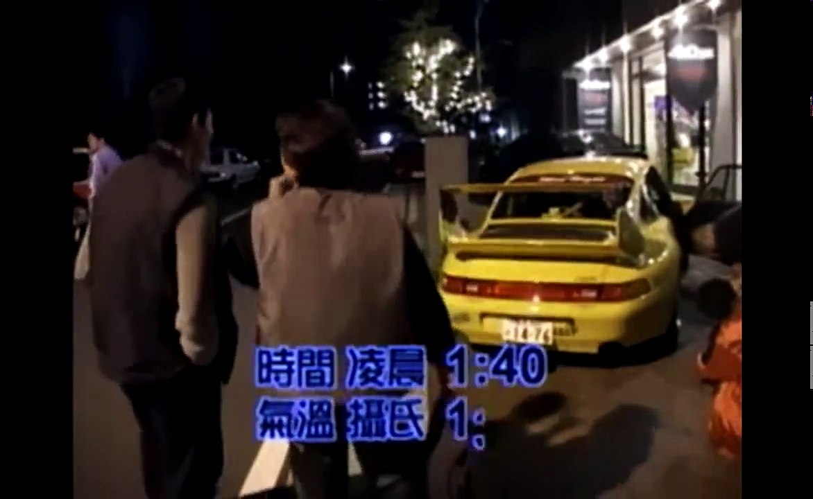 日本灣岸300KMH競速傳說 Real Wangan Midnight Midnight Racing Team & Midnight Porsche Works in 2001