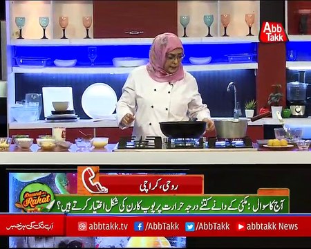 Abbtakk​ - Daawat-e-Rahat​ - Episode 110 (Lahore Karahi Gosht) - 28 August 2017