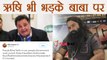 Rishi Kapoor SHARES STRONG MESSAGE on Gurmeet Ram Rahim VERDICT ! | FilmiBeat