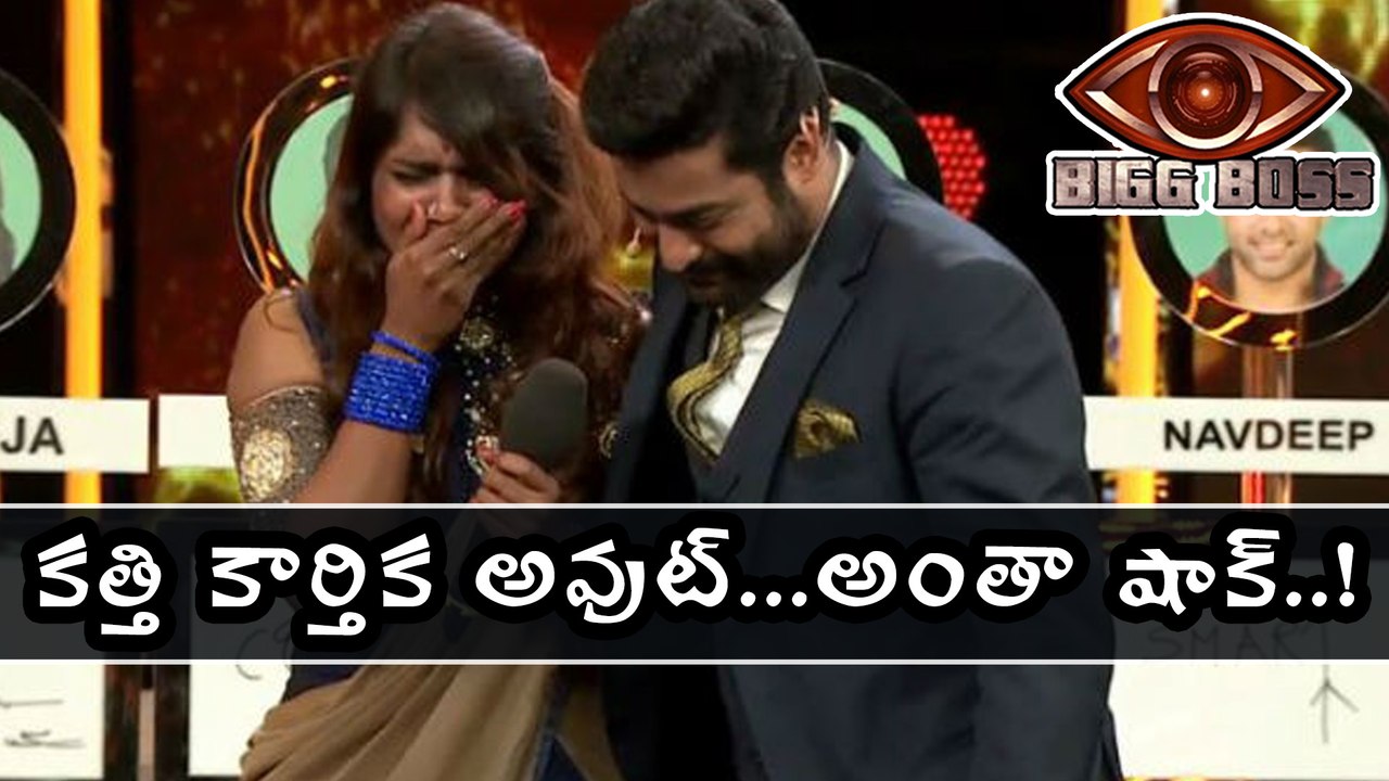 Bigg Boss Telugu : Katthi Karthika Eliminated From The Show